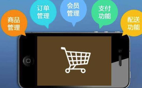 商城小程序开发哪家好【商城小程序】