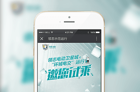 汽车H5-小程序开发案例