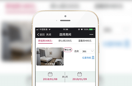 无人自助公寓-小程序开发案例