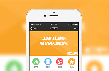 微信订汽商城-小程序开发案例