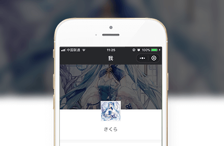 生活账单小程序-小程序开发案例