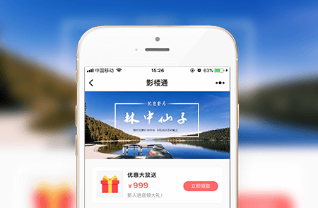 影楼小程序-小程序开发案例
