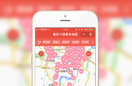 餐饮美食小程序-小程序开发案例
