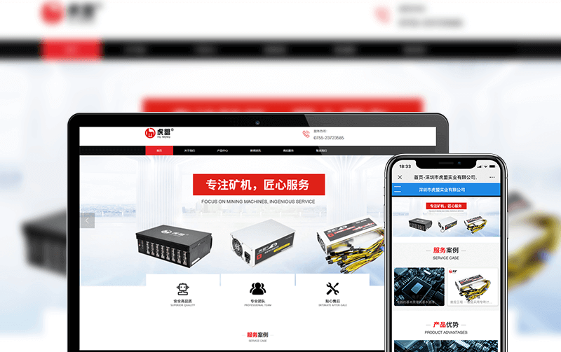 电脑网站建设-小程序开发案例
