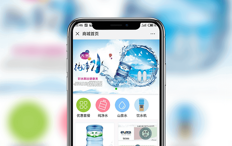 桶装水配送商城-小程序开发案例
