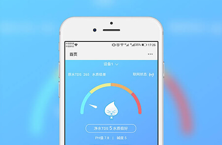 家用净水器-小程序开发案例