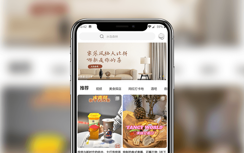 社区购物APP-小程序开发案例