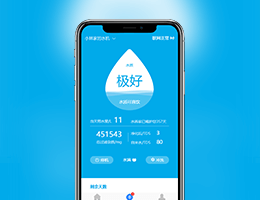 物联网净水器小程序-乐至小程序开发案例
