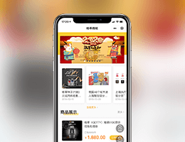 垃圾处理器商城小程序-乐至小程序开发案例