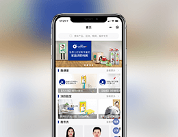 消防商城小程序-乐至小程序开发案例