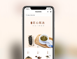 茶馆小程序-乐至小程序开发案例