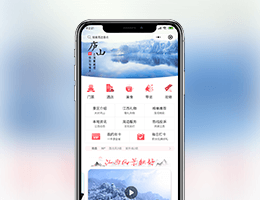 旅游小程序-乐至小程序开发案例